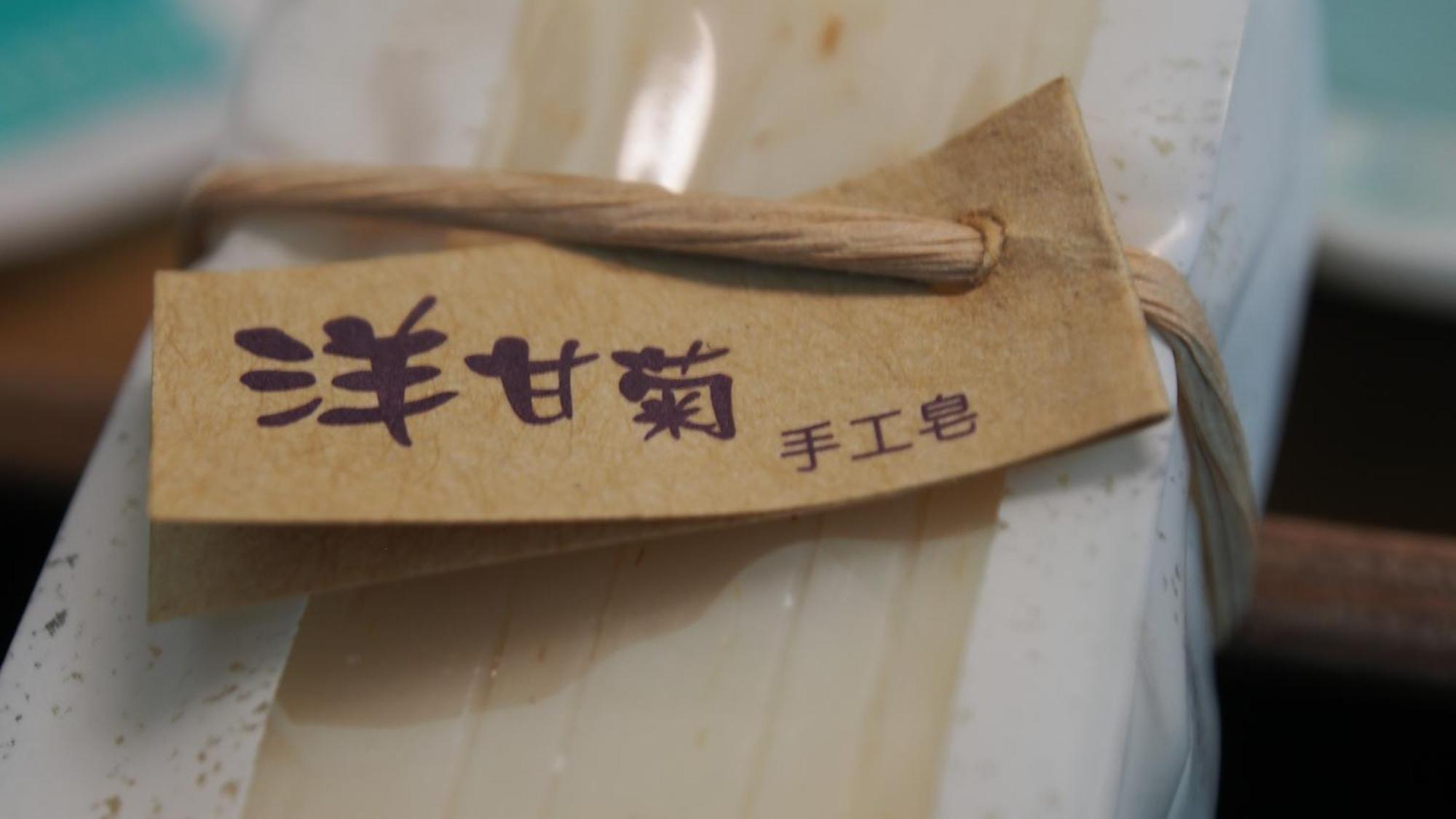 ヴィアサ B&B 新城 部屋 写真