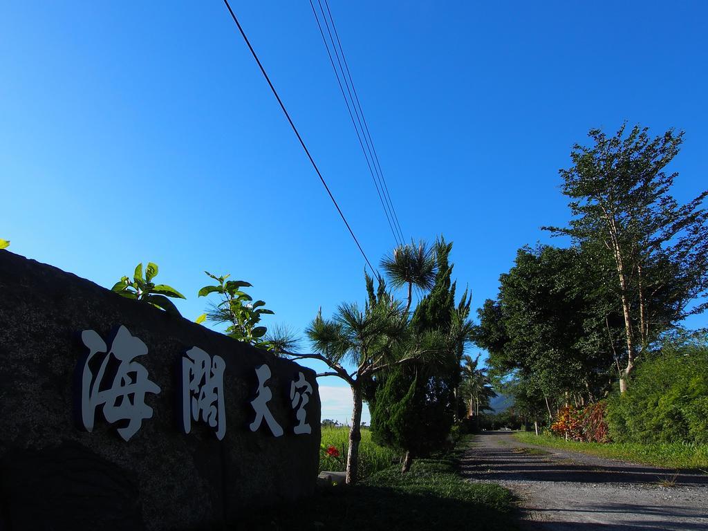ヴィアサ B&B 新城 エクステリア 写真